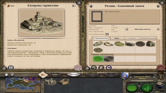 Прохождение игры Medieval 2 Total War за Русь#3 смотреть онлайн
