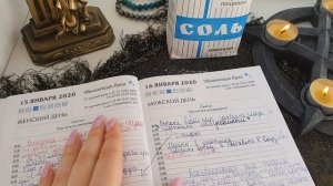 Благовещенская соль. Как правильно приготовить? для чего использовать? сила в Благовещение 7 апреля