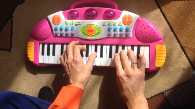 Крылья (Наутилус Помпилиус) на детском синтезаторе смотреть онлайн