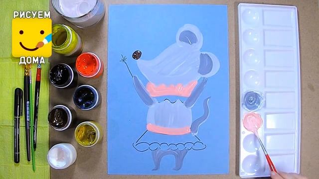 Мышка-балерина - урок рисования для детей от 4 лет, гуашь, рисуем дома поэтапно смотреть онлайн