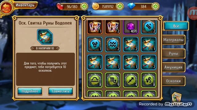 Мастера Снов,Lets play#1 смотреть онлайн