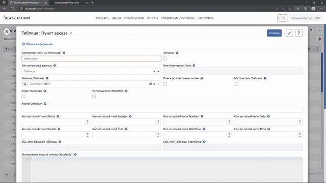 Магазин игрушек часть 1: Модель данных и интерфейс смотреть онлайн
