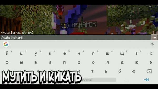 ЧТО МОЖЕТ МОДЕРАТОР НА BREADIXWORLD? МАЙНКРАФТ ПЕ