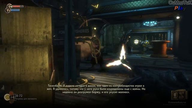 BioShock Прохождение ^O_o^ Папа за меня ^о_О^ #4 смотреть онлайн