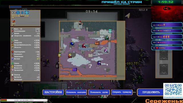 ? ? ??VampireSurvivors — Делаю Отчивки 3ч?