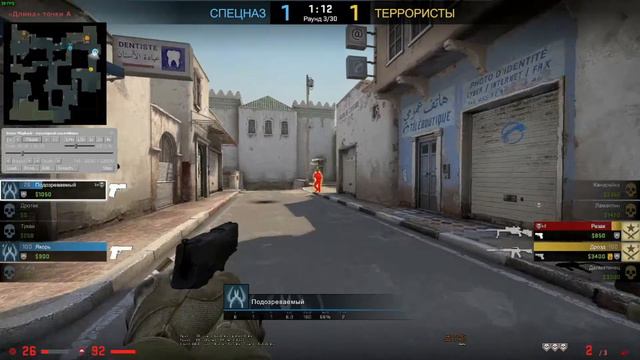 ЧИТЕРЫ СО СКИНАМИ ЖЕСТЬ ! -ПАТРУЛЬ В CS:GO смотреть онлайн