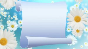 Футаж. Фон для надписи 110