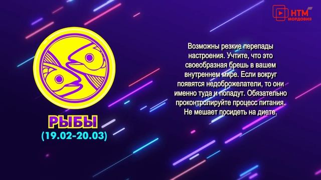 Народное утро. Выпуск 1099 от 9 декабря 2021 года