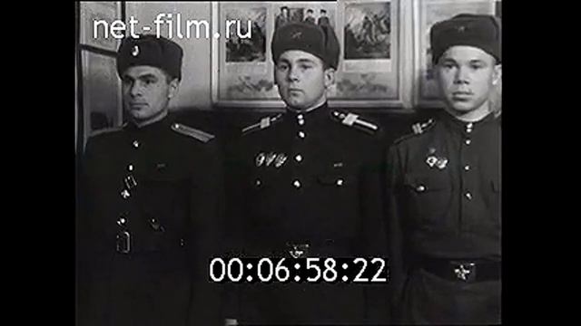 Застава имени старшего лейтенанта Козлова. 1957 год смотреть онлайн