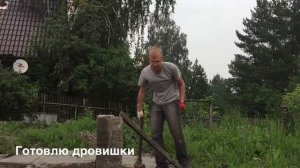 Установка штакетника: забор своими руками