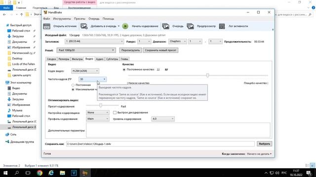 Рассинхрон аудио и видео в Sony Vegas Pro. Как исправить. смотреть онлайн