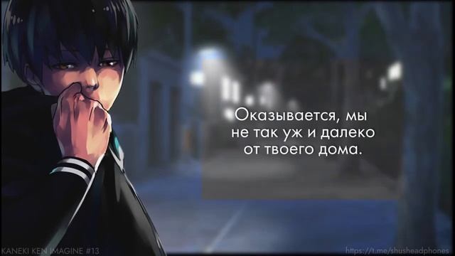 Канеки Кен (Kaneki Ken Imagine) [ASMR/АСМР R18] смотреть онлайн
