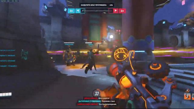 Лунный Новый Год в овервоч смотреть онлайн