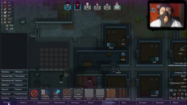 ЕЩЕ БОЛЬШЕ ЛЮДЕЙ! #4 ► |Римка с Вахой|RimWorld|v.1.0| 1.0 RimWorld