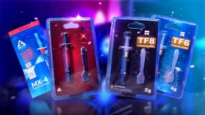Термопасты от Thermalright: TF6, TF8 и TFX. Тестирование и сравнение с Arctic Cooling MX-4