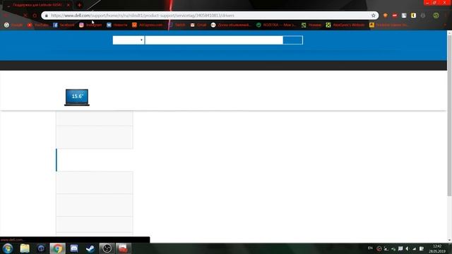 Dell E6540 LTE 4G Modem installation смотреть онлайн