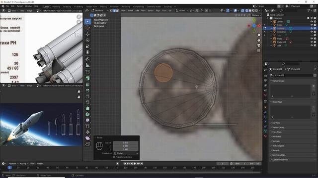 Blender строим модель космического корабля вместе со SkillCity смотреть онлайн