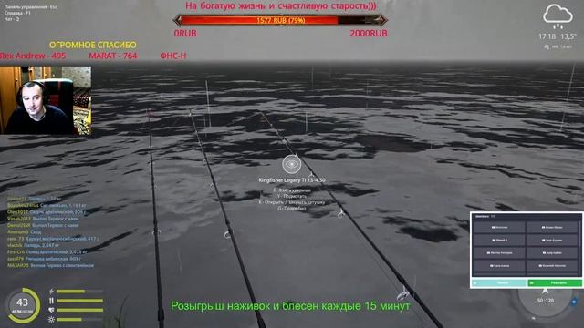 Русская рыбалка 4 ?За осетром восточносибирским!!!!? НАЖИВКИ И БЛЕСЕНА? смотреть онлайн