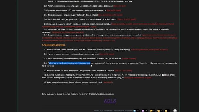 ReallyWorld - Помойка или лучший сервер?? | Разоблачение ReallyWorld ? | Вся правда о ReallyWorld