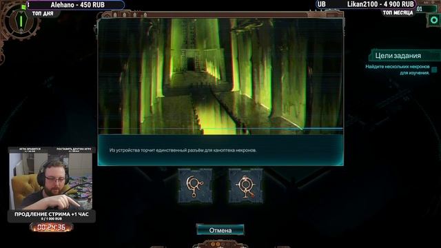 Бесплатная раздача в EGS - Warhammer 40,000: Mechanicus - №1 #CobwebStream