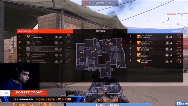 Ронины ворвались на стрим #2 Warface-(1080p) смотреть онлайн