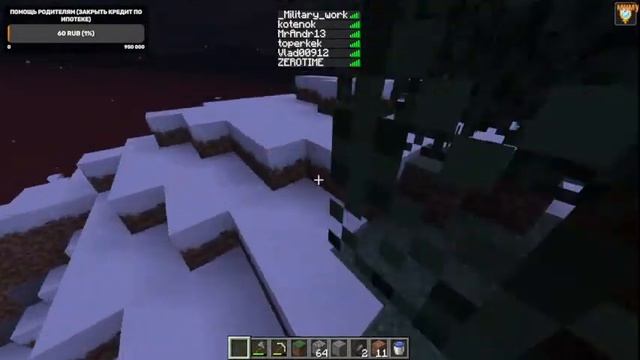 Стрим Minecraft | Выживание на сервере, Версия: 1.16.5 смотреть онлайн
