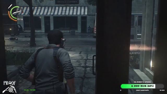 The Evil Within- Прохождение продолжаются смотреть онлайн
