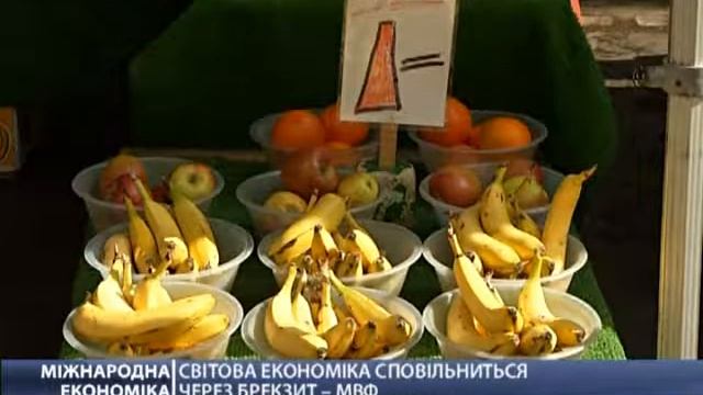 Международная экономика 23.07.16 смотреть онлайн