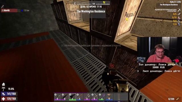 ОНИ НЕ СТРАШНЫЕ, ОНИ СТРАШНО ЛАГАЮТ | СТРИМ | 7 Days To Die