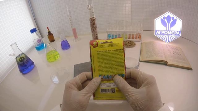 Перец острый Чудо Подмосковья. Аэлита смотреть онлайн