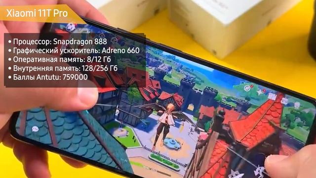 Смартфон Xiaomi 11T Pro смотреть онлайн