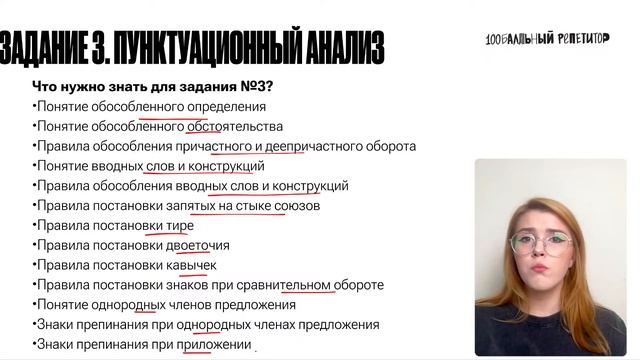 Что было на ОГЭ по русскому языку 2023? | Мария Армянинова смотреть онлайн