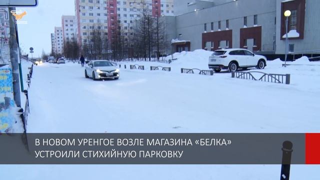НУР24 19.01.2022 смотреть онлайн