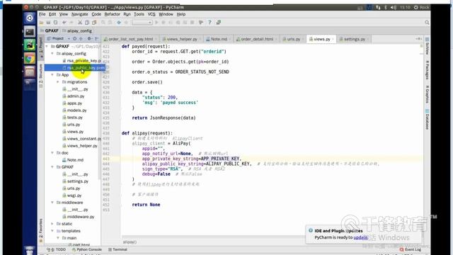 千锋Python教程：104 支付宝支付3 смотреть онлайн
