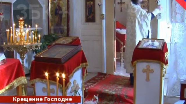 КРЕЩЕНИЕ ГОСПОДНЕ смотреть онлайн