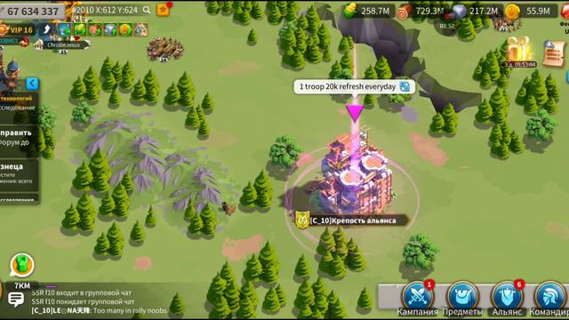 Rise of Kingdoms королевство 2010 не хочет стрелять братва мы наблюдаем 🤣🤣🤣 (Космос, Бригада) смотреть онлайн