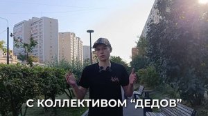 Видеовизитка 2024г