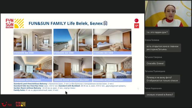 Отели FUN&SUN FAMILY Сиде-Белек смотреть онлайн