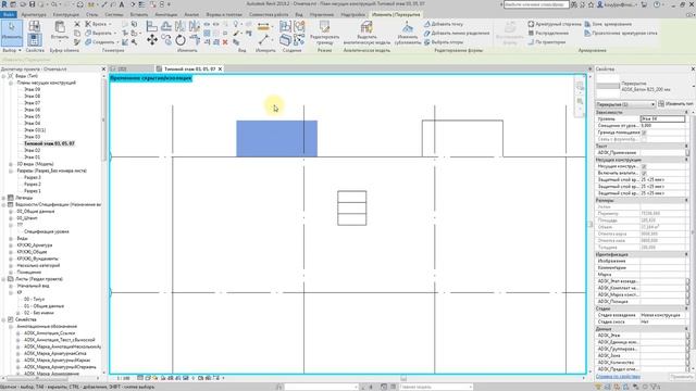 Высотные отметки нужных типовых этажей смотреть онлайн