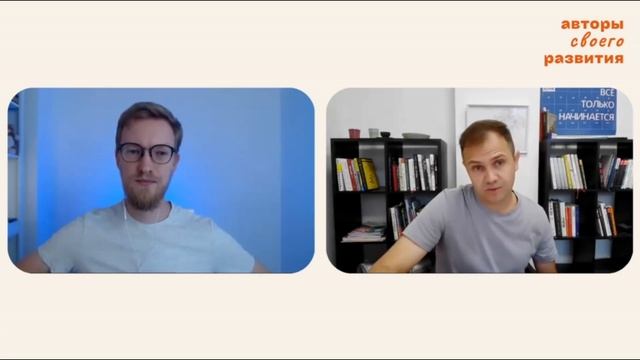 Инвестиции в себя. Как прокачать свой человеческий и социальный капитал? | Павел Комаровский смотреть онлайн