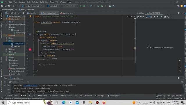 Performing Streamed Install Flutter|| Error Performing Streamed Install Flutter смотреть онлайн
