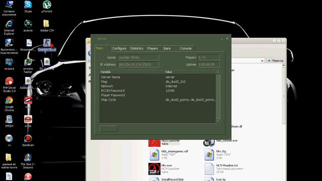 как сделать админку на сервере готовом смотреть онлайн