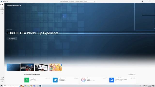 КАК ЗАПУСТИТЬ СРАЗУ 2 РОБЛОКСА НА 1 ПК ? Roblox Гайд смотреть онлайн