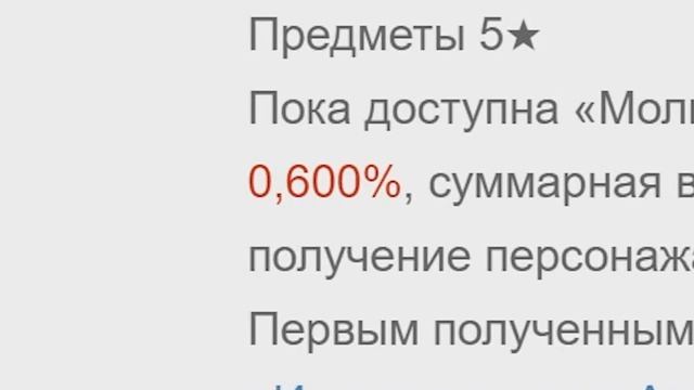 Гайд по молитвам в Геншин Импакт | ВСЯ ПРАВДА о баннерах в Genshin Impact смотреть онлайн
