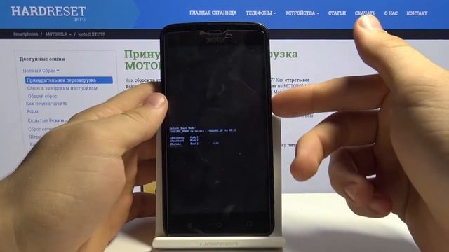 Как войти в режим загрузки на Motorola Moto C — Меню Boot Mode смотреть онлайн