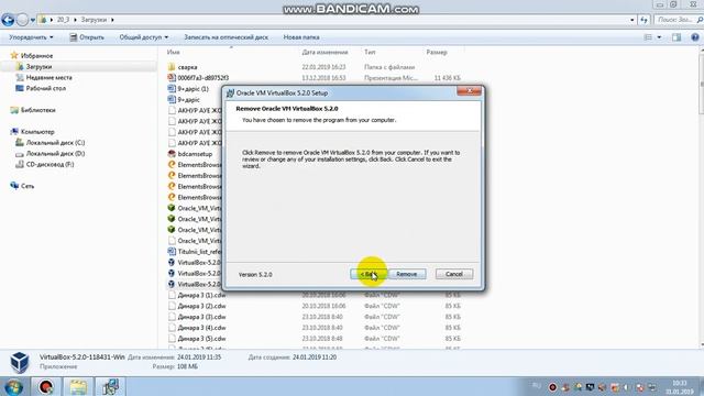 как можно установить virtualbox 5 2 смотреть онлайн