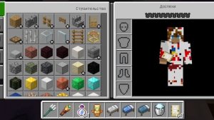 как призвать мутанта ледяного разбойника на версии 1.19 в Майнкрафт?