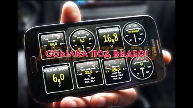 Диагностика китайских авто смотреть онлайн