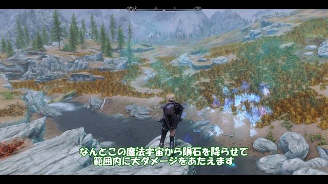 【スカイリムSE】魔法MOD紹介 смотреть онлайн