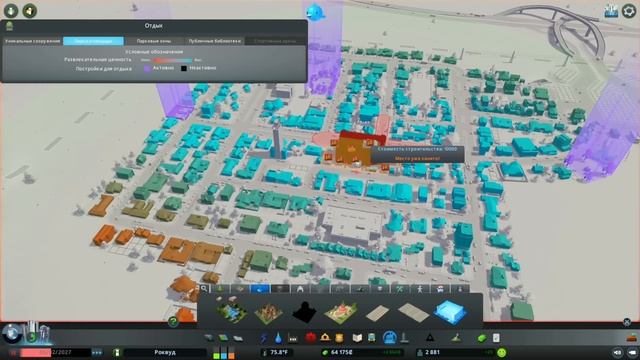 БРАТИШКИН ИГРАЕТ В CITIES: SKYLINES | СТРИМ СО ВТОРОГО КАНАЛА 14.06.23 смотреть онлайн